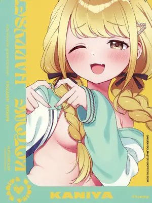 [かに家 (かにゃぴぃ)] ことねハッピーセット (学園アイドルマスター) [DL版]_30