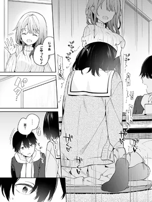 [ココアホリック (ユイザキカズヤ)] 無表情系カノジョの発情スイッチ [DL版]_14