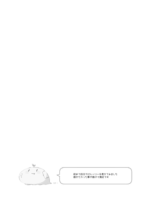 [ココアホリック (ユイザキカズヤ)] 無表情系カノジョの発情スイッチ [DL版]_56