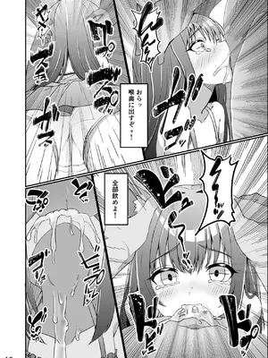 [ミミ好きミミ尽ク。 (れおねこ)] 仔猫との性活 ミミとの暮らし [DL版]_11