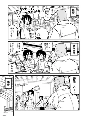 [夏木グミ] オレっ娘を操ってアナル開発する話 [DL版]_015