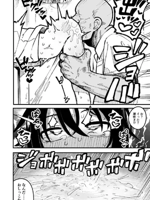 [夏木グミ] オレっ娘を操ってアナル開発する話 [DL版]_026