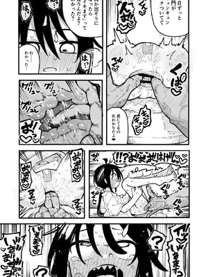 [夏木グミ] オレっ娘を操ってアナル開発する話 [DL版]_031