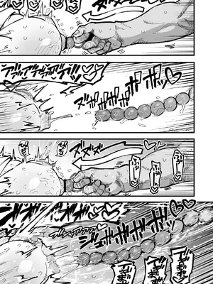 [夏木グミ] オレっ娘を操ってアナル開発する話 [DL版]_035