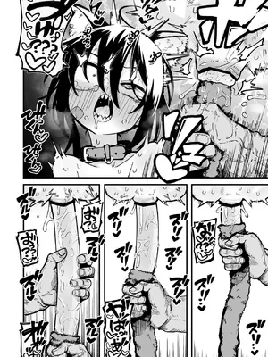 [夏木グミ] オレっ娘を操ってアナル開発する話 [DL版]_054