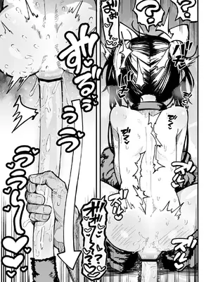 [夏木グミ] オレっ娘を操ってアナル開発する話 [DL版]_055