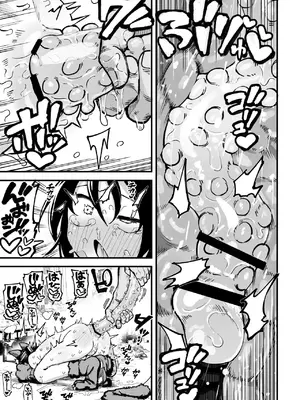 [夏木グミ] オレっ娘を操ってアナル開発する話 [DL版]_057