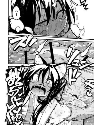 [夏木グミ] オレっ娘を操ってアナル開発する話 [DL版]_062