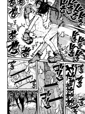 [夏木グミ] オレっ娘を操ってアナル開発する話 [DL版]_066