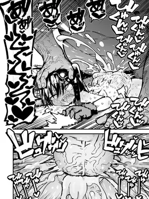 [夏木グミ] オレっ娘を操ってアナル開発する話 [DL版]_068