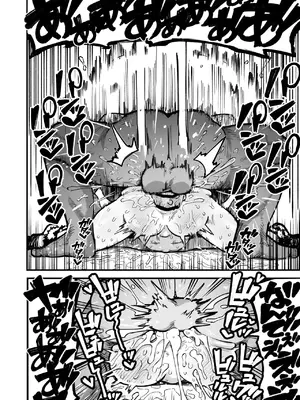 [夏木グミ] オレっ娘を操ってアナル開発する話 [DL版]_072