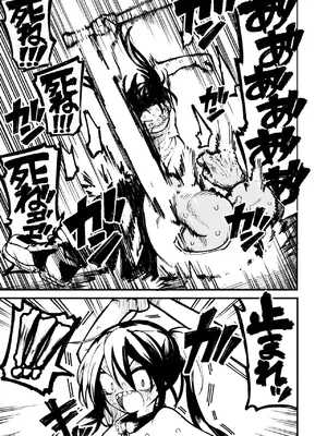 [夏木グミ] オレっ娘を操ってアナル開発する話 [DL版]_085