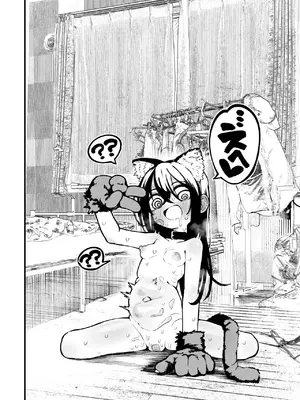 [夏木グミ] オレっ娘を操ってアナル開発する話 [DL版]_088