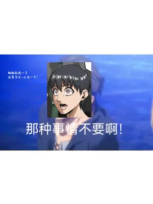 [Small Marron (アサクラククリ)] 君に好きと言えなくて [流砂xChineseHerbalTea汉化]_02