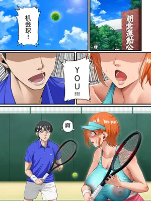 [Small Marron (アサクラククリ)] 君に好きと言えなくて [流砂xChineseHerbalTea汉化]_03