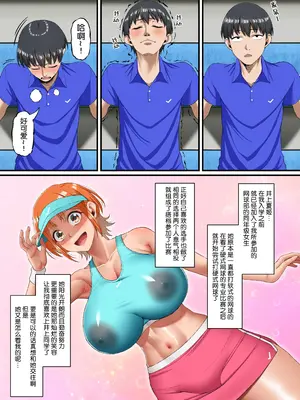 [Small Marron (アサクラククリ)] 君に好きと言えなくて [流砂xChineseHerbalTea汉化]_06