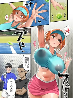 [Small Marron (アサクラククリ)] 君に好きと言えなくて [流砂xChineseHerbalTea汉化]_07