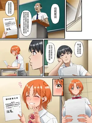 [Small Marron (アサクラククリ)] 君に好きと言えなくて [流砂xChineseHerbalTea汉化]_10