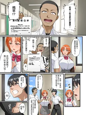 [Small Marron (アサクラククリ)] 君に好きと言えなくて [流砂xChineseHerbalTea汉化]_12