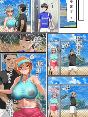 [Small Marron (アサクラククリ)] 君に好きと言えなくて [流砂xChineseHerbalTea汉化]_15