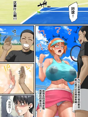 [Small Marron (アサクラククリ)] 君に好きと言えなくて [流砂xChineseHerbalTea汉化]_16