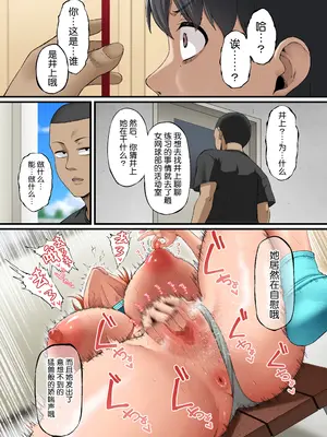 [Small Marron (アサクラククリ)] 君に好きと言えなくて [流砂xChineseHerbalTea汉化]_24