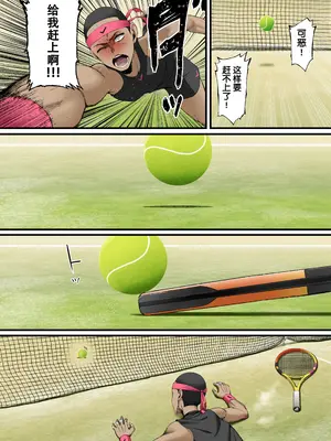 [Small Marron (アサクラククリ)] 君に好きと言えなくて [流砂xChineseHerbalTea汉化]_48