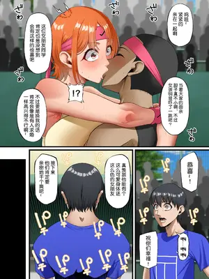 [Small Marron (アサクラククリ)] 君に好きと言えなくて [流砂xChineseHerbalTea汉化]_50