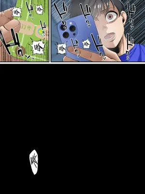 [Small Marron (アサクラククリ)] 君に好きと言えなくて [流砂xChineseHerbalTea汉化]_71