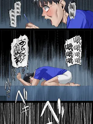 [Small Marron (アサクラククリ)] 君に好きと言えなくて [流砂xChineseHerbalTea汉化]_73