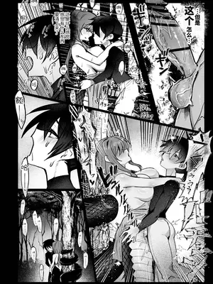 [おい助の机 (おい助)] ラミアに交尾を迫られふたなり化した女騎士 [中国翻訳]_09