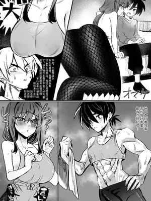 [おい助の机 (おい助)] ラミアに交尾を迫られふたなり化した女騎士 [中国翻訳]_22