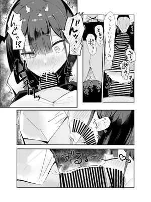 [にめんしゃちく (ちくわ丞相)] 裏アカ男の娘と同居人の俺 [中国翻訳] [DL版]_13