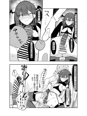 [にめんしゃちく (ちくわ丞相)] 裏アカ男の娘と同居人の俺 [中国翻訳] [DL版]_17