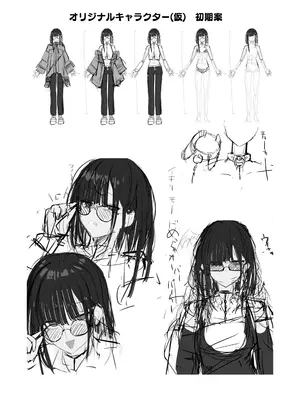 [にめんしゃちく (ちくわ丞相)] 裏アカ男の娘と同居人の俺 [中国翻訳] [DL版]_25