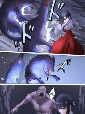 [ばっくゆあらっく (mogO-721)] 巫女鬼姦 [中国翻訳]_006