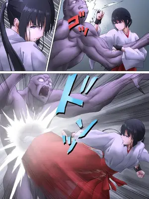 [ばっくゆあらっく (mogO-721)] 巫女鬼姦 [中国翻訳]_007