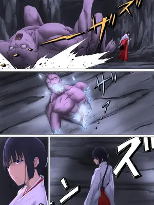 [ばっくゆあらっく (mogO-721)] 巫女鬼姦 [中国翻訳]_008