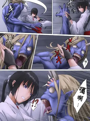 [ばっくゆあらっく (mogO-721)] 巫女鬼姦 [中国翻訳]_018