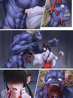 [ばっくゆあらっく (mogO-721)] 巫女鬼姦 [中国翻訳]_027