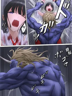 [ばっくゆあらっく (mogO-721)] 巫女鬼姦 [中国翻訳]_030