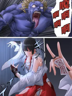 [ばっくゆあらっく (mogO-721)] 巫女鬼姦 [中国翻訳]_037