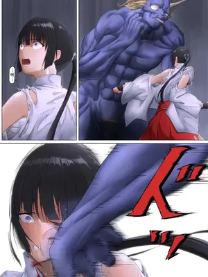 [ばっくゆあらっく (mogO-721)] 巫女鬼姦 [中国翻訳]_043