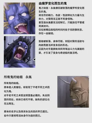 [ばっくゆあらっく (mogO-721)] 巫女鬼姦 [中国翻訳]_137