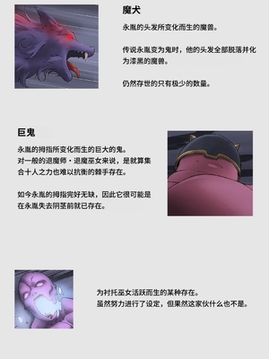 [ばっくゆあらっく (mogO-721)] 巫女鬼姦 [中国翻訳]_138