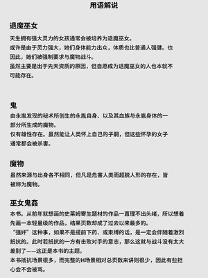 [ばっくゆあらっく (mogO-721)] 巫女鬼姦 [中国翻訳]_143