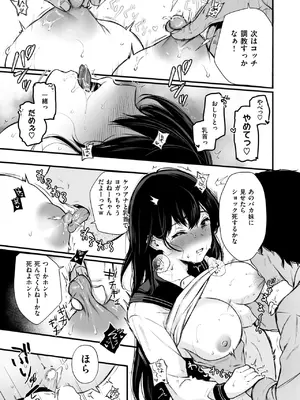 コミックゼロス #124 [DL版]_080