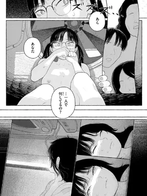 コミックゼロス #124 [DL版]_118