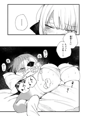 コミックゼロス #124 [DL版]_129