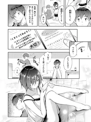 コミックゼロス #124 [DL版]_180